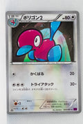 XY7 Bandit Ring 065/081 Porygon2 1st Edition