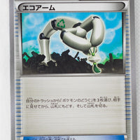 XY7 Bandit Ring 069/081 Eco Arm 1st Edition