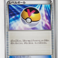 XY7 Bandit Ring 071/081 Level Ball 1st Edition