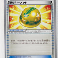 XY7 Bandit Ring 072/081 Lucky Helmet 1st Edition