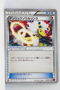 XY7 Bandit Ring 074/081 Ampharos Spirit Link 1st Edition