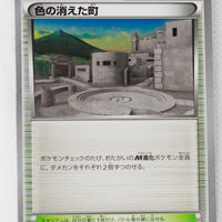 XY7 Bandit Ring 078/081 Faded Town 1st Edition