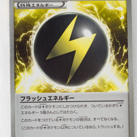 XY7 Bandit Ring 080/081 Flash Energy 1st Edition