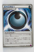 XY7 Bandit Ring 081/081 Dangerous Energy 1st Edition