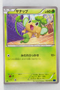 XY8 Blue Shock 003/059	Pansage 1st Edition