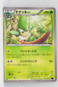 XY8 Blue Shock 004/059	Simisage 1st Edition