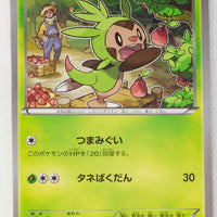 XY8 Blue Shock 005/059	Chespin 1st Edition