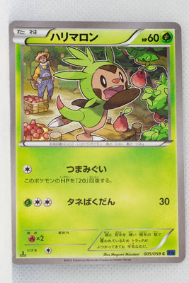 XY8 Blue Shock 005/059	Chespin 1st Edition