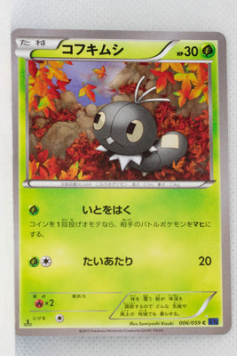 XY8 Blue Shock 006/059	Scatterbug 1st Edition