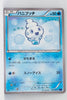 XY8 Blue Shock 018/059	Vanillite 1st Edition