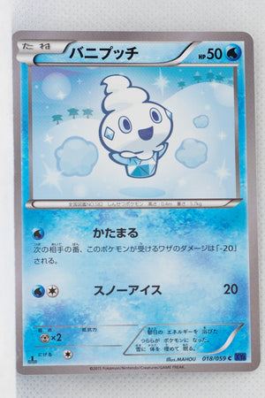 XY8 Blue Shock 018/059	Vanillite 1st Edition