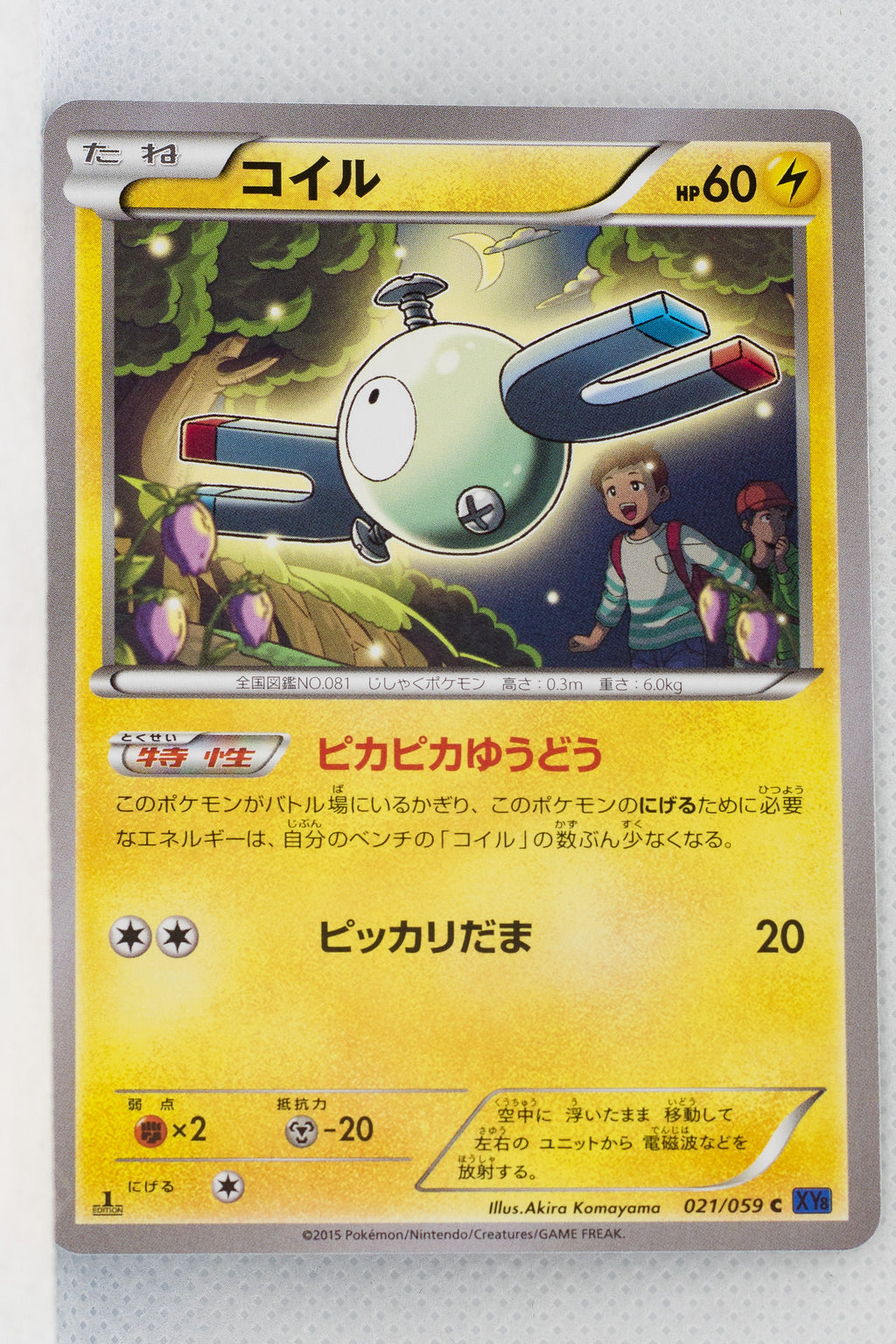 XY8 Blue Shock 021/059	Magnemite 1st Edition