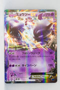 XY8 Blue Shock 025/059	Mewtwo EX 1st Edition Holo