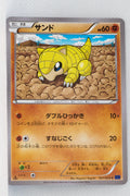 XY8 Blue Shock 031/059	Sandshrew 1st Edition