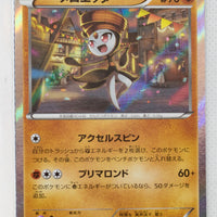 XY8 Blue Shock 033/059	Meloetta 1st Edition Holo