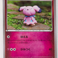 XY8 Blue Shock 038/059	Snubbull 1st Edition