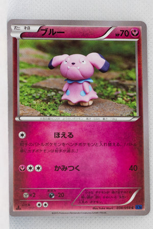 XY8 Blue Shock 038/059	Snubbull 1st Edition