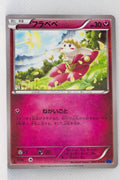 XY8 Blue Shock 040/059	Flabébé 1st Edition