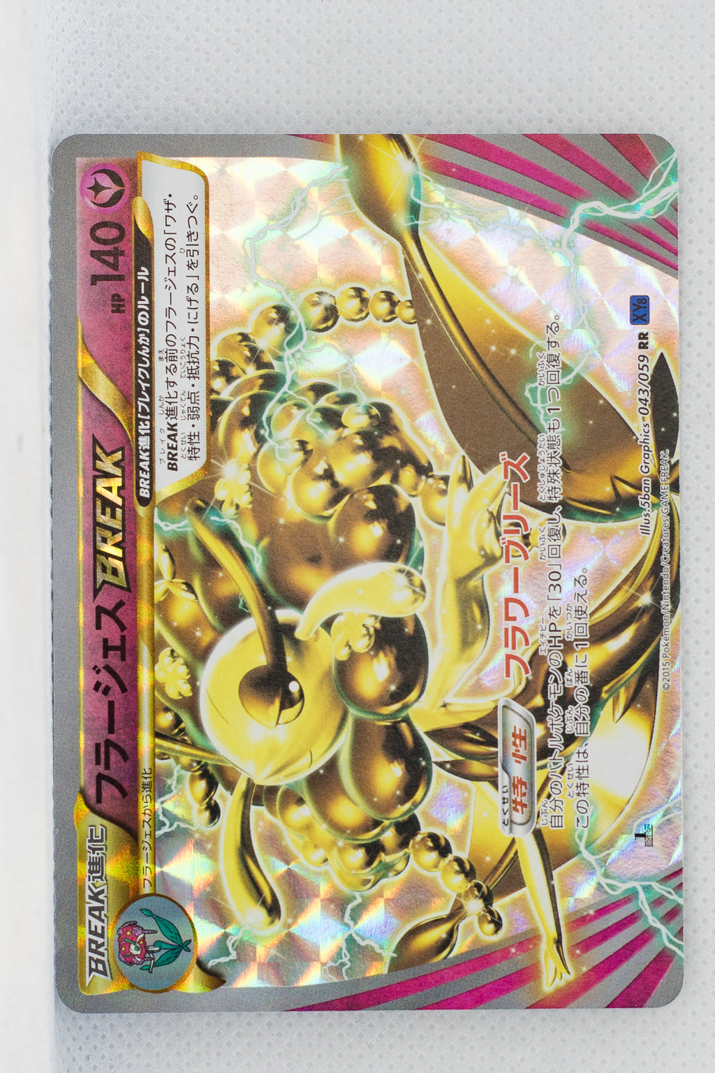 XY8 Blue Shock 043/059	Florges BREAK	 1st Edition Holo