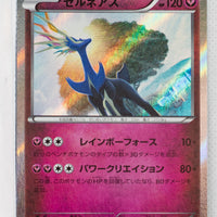 XY8 Blue Shock 044/059	Xerneas 1st Edition Holo