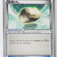 XY8 Blue Shock 054/059	Float Stone 1st Edition