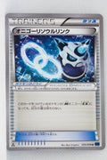 XY8 Blue Shock 055/059	Glalie Spirit Link 1st Edition