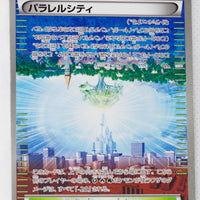 XY8 Blue Shock 058/059	Parallel City 1st Edition