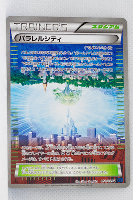 XY8 Blue Shock 058/059	Parallel City 1st Edition