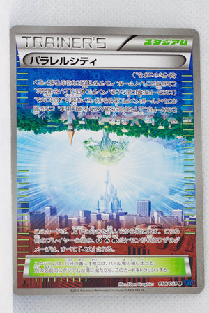 XY8 Blue Shock 058/059	Parallel City 1st Edition