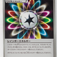 XY8 Blue Shock 059/059	Rainbow Energy 1st Edition