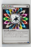 XY8 Blue Shock 059/059	Rainbow Energy 1st Edition