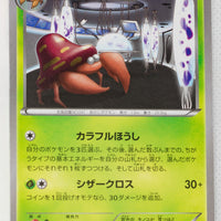 XY8 Red Flash 002/059 Parasect 1st Edition