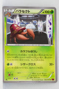XY8 Red Flash 002/059 Parasect 1st Edition