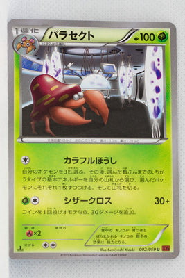 XY8 Red Flash 002/059 Parasect 1st Edition