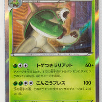 XY8 Red Flash 005/059 Chesnaught 1st Edition Holo