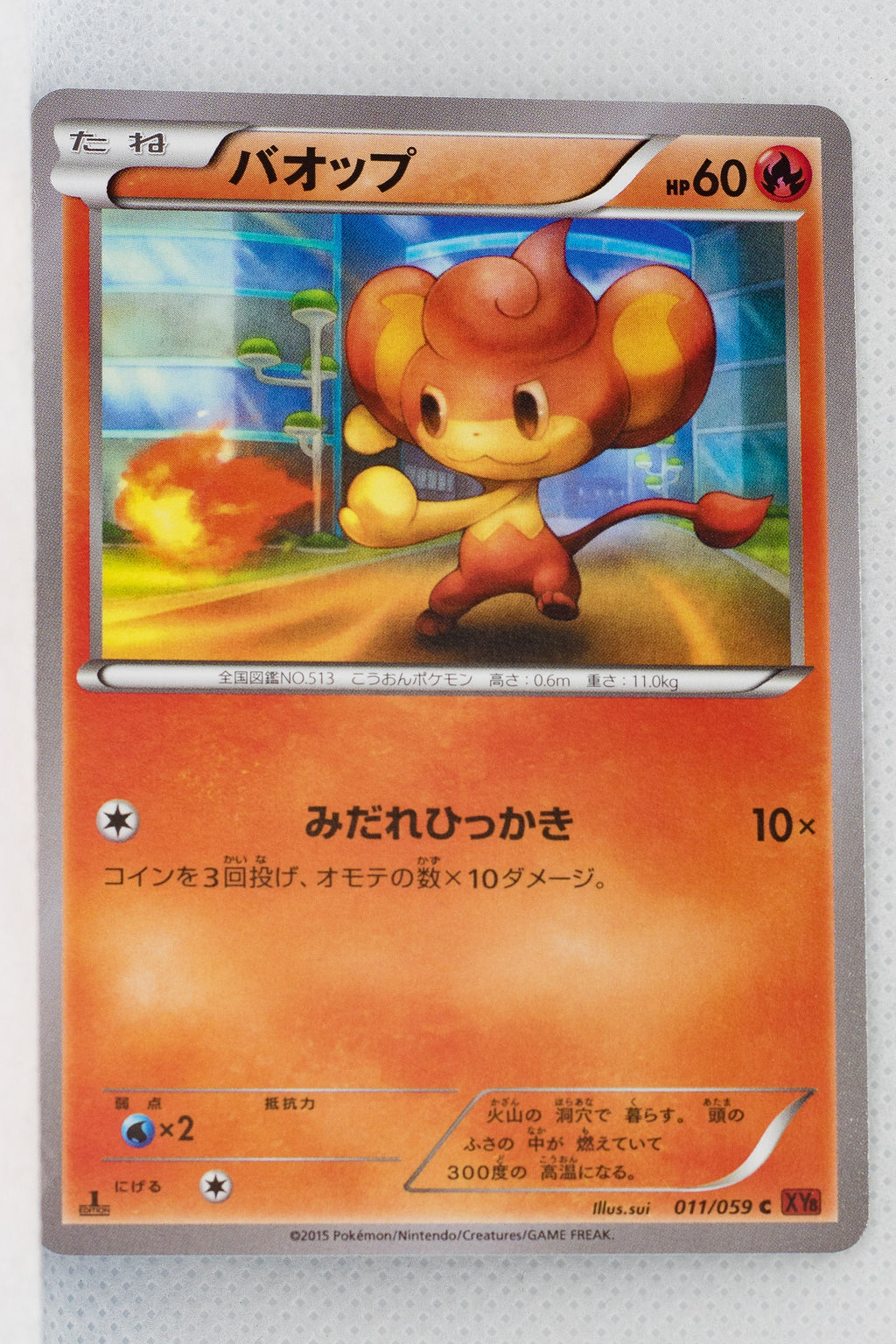 XY8 Red Flash 011/059 Pansear 1st Edition