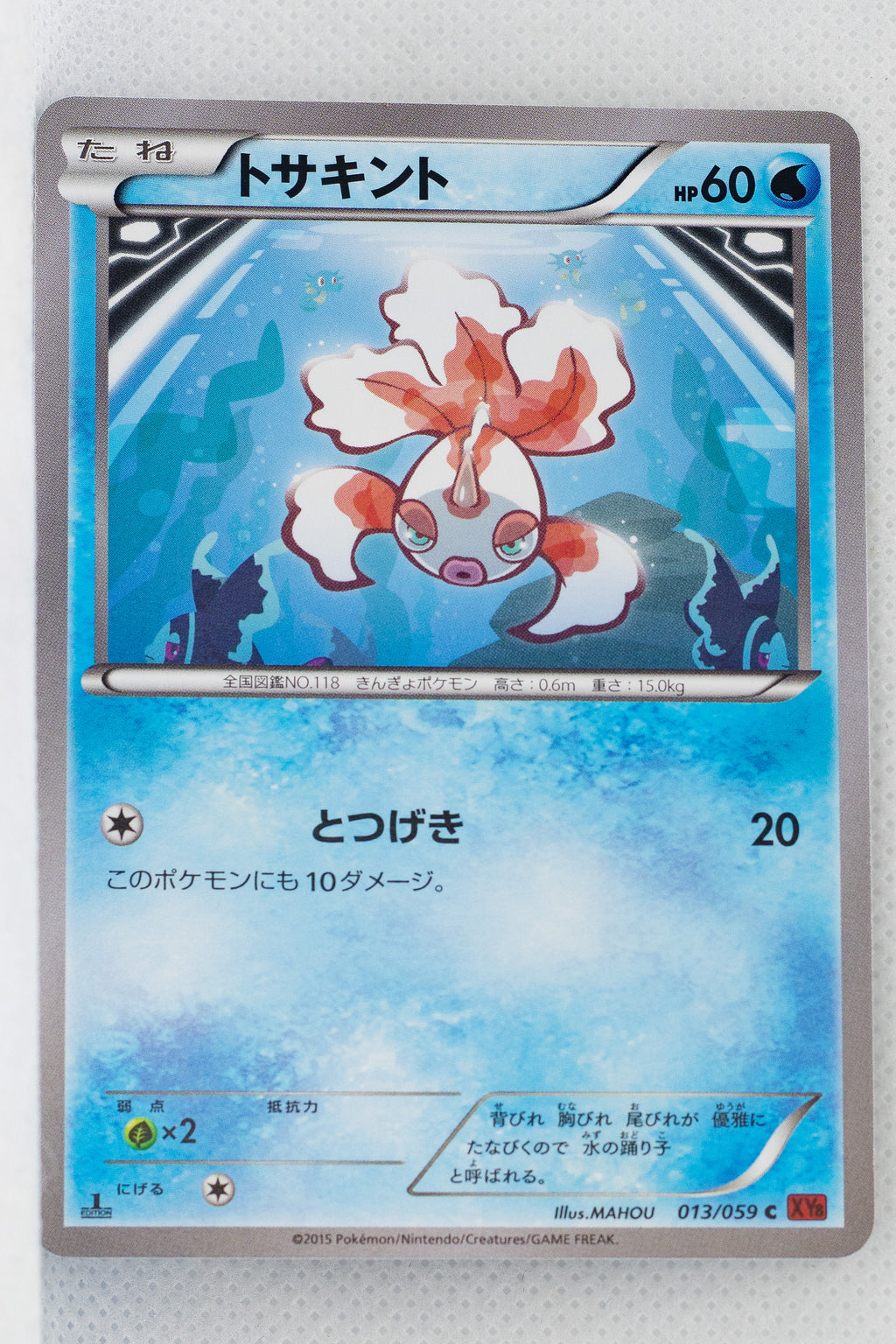 XY8 Red Flash 013/059 Goldeen 1st Edition