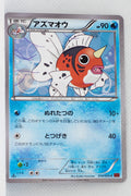 XY8 Red Flash 014/059 Seaking 1st Edition