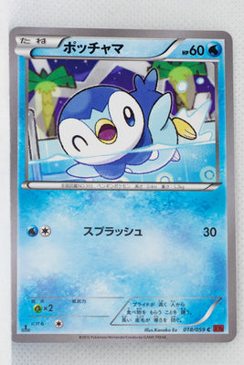 XY8 Red Flash 018/059 Piplup 1st Edition