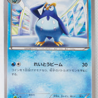 XY8 Red Flash 019/059 Prinplup 1st Edition