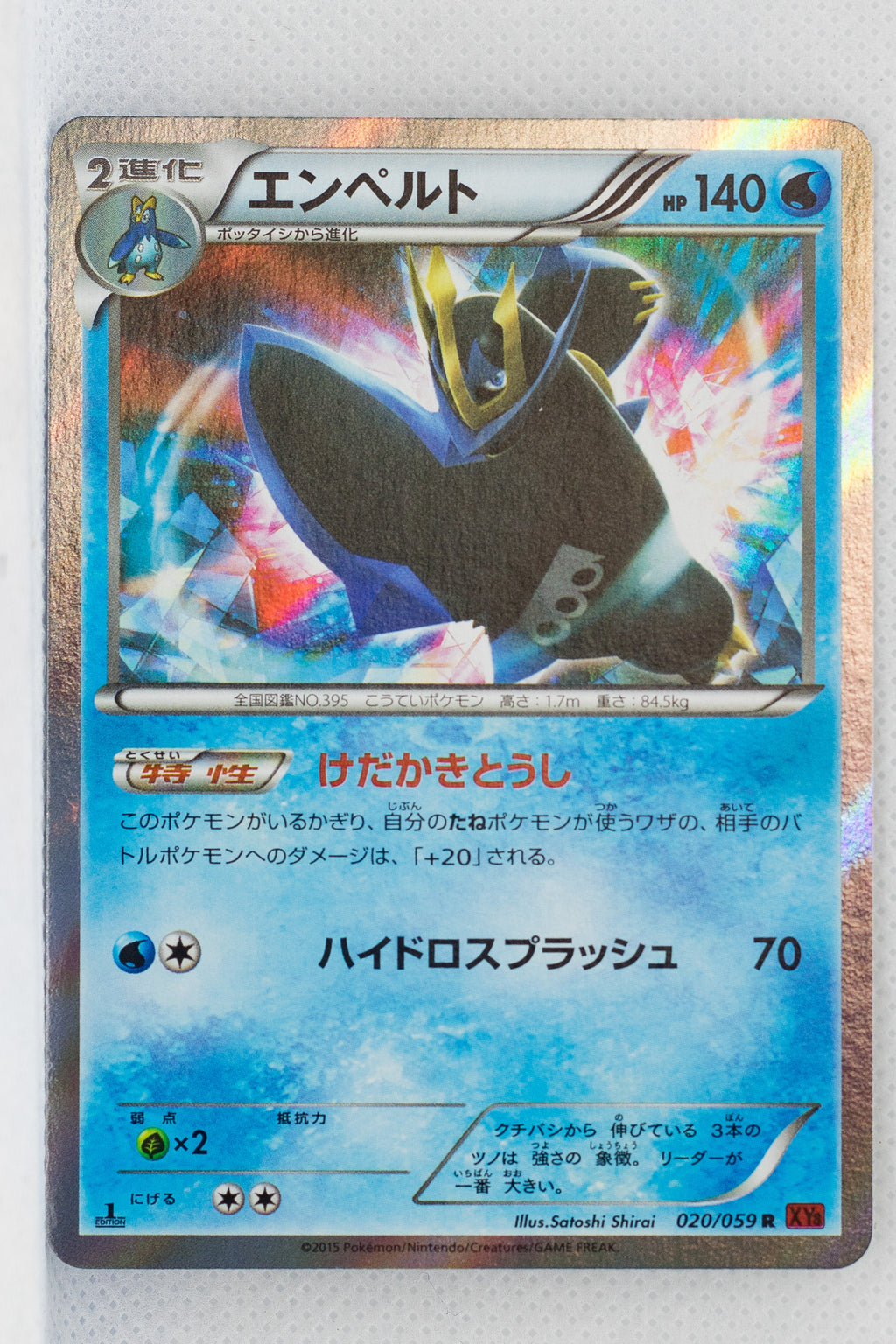 XY8 Red Flash 020/059 Empoleon 1st Edition Holo