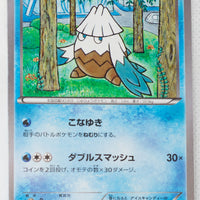 XY8 Red Flash 021/059 Snover 1st Edition