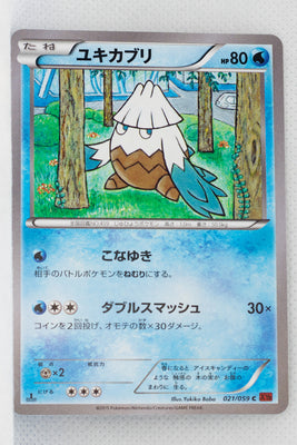 XY8 Red Flash 021/059 Snover 1st Edition