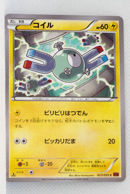 XY8 Red Flash 023/059 Magnemite 1st Edition