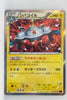 XY8 Red Flash 025/059 Magnezone 1st Edition Holo