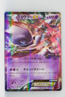 XY8 Red Flash 027/059 Mewtwo EX 1st Edition Holo