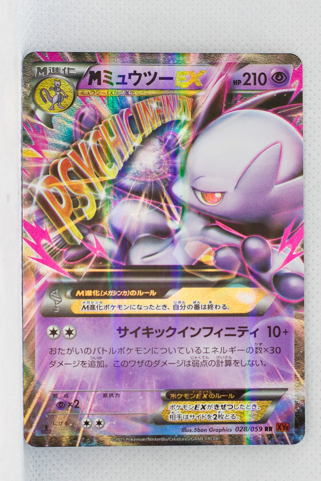 XY8 Red Flash 028/059 Mega Mewtwo EX 1st Edition Holo