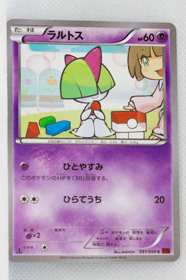XY8 Red Flash 031/059 Ralts 1st Edition