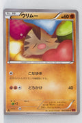 XY8 Red Flash 037/059 Swinub 1st Edition