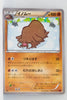 XY8 Red Flash 038/059 Piloswine 1st Edition